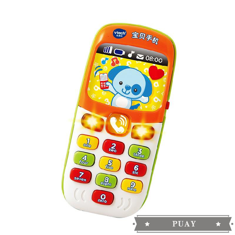 vtech cell phone toy