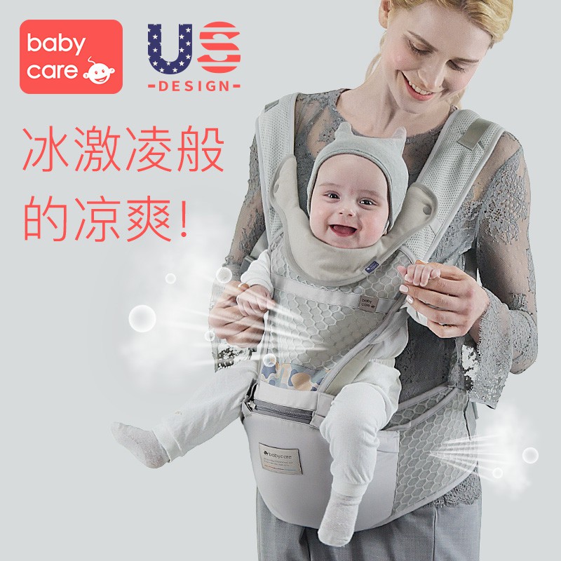 baby carrying device