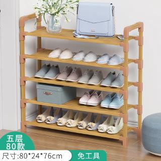 Bamboo Shoe Rack Simple Door Multilayer Shoe Rack Storage Shoe Cabinet Shopee Philippines