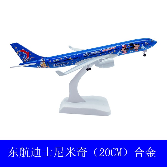 mickey airplane toy