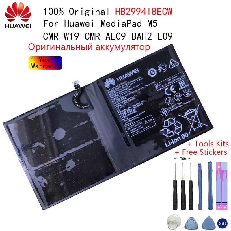 Original Replacement 7500mAh Battery HB299418ECW For Huawei MediaPad M5 ...