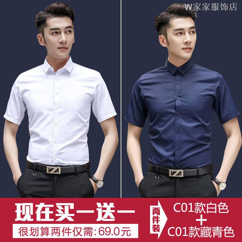 short sleeve business casual womens