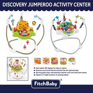 buy jumperoo online