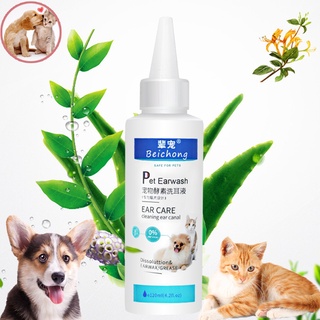 COD Ear Cleaner Dog Drops Cat Prevent Mites 120ml Anti-Inflammatory And Anti-Itching Drugs.
