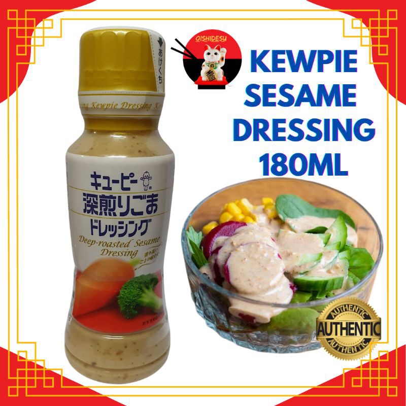 Japan Kewpie Sesame Dressing 180ml Shopee Philippines