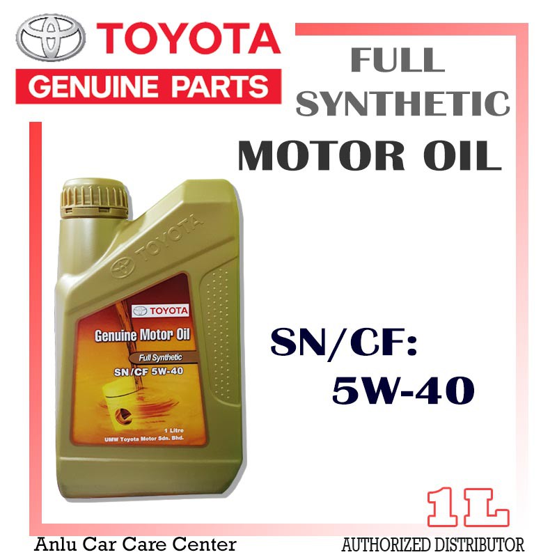 Toyota genuine motor oil