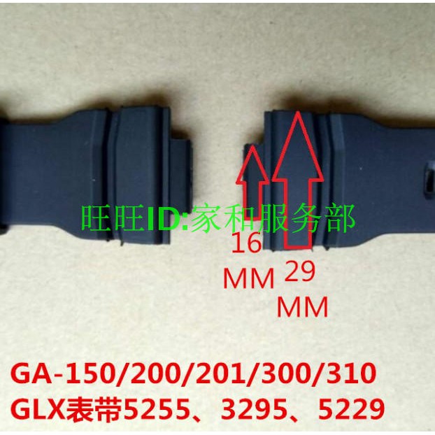g shock 5255 ga 150