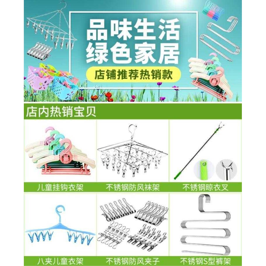 Coat hangerLarge Hanger Air Quilt Extra Large Thick for Sheets Drying