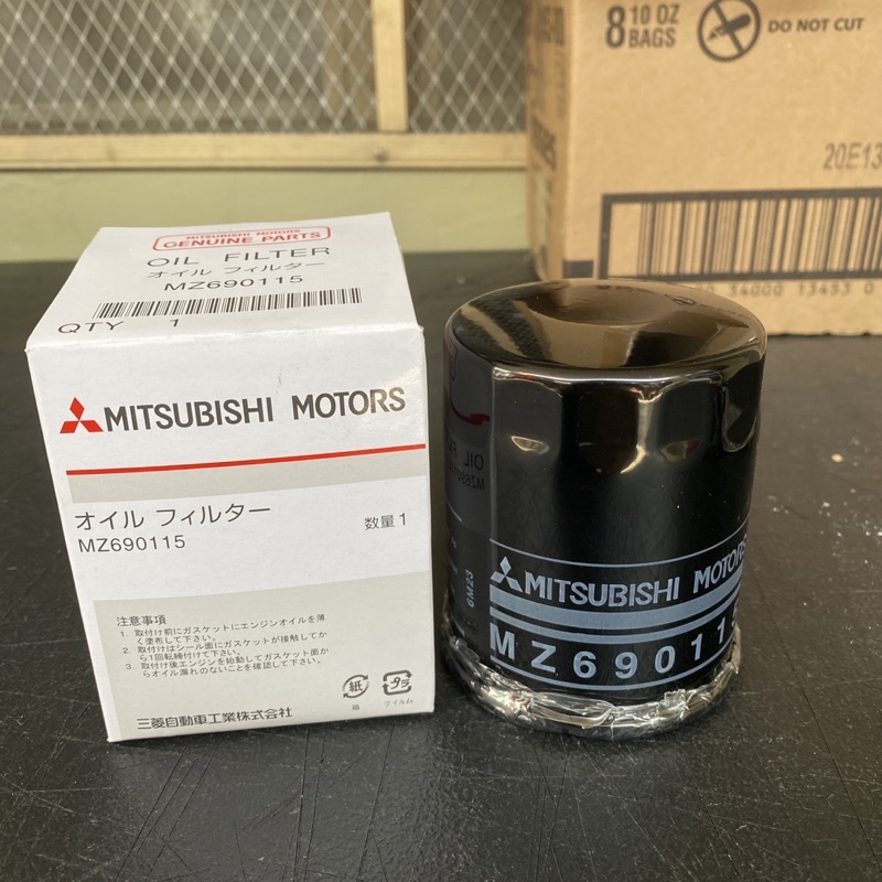 Mitsubishi Mirage Oil Filter Mitsubishi Xpander, Cross Oil Filter MD360935L/MZ690115