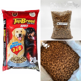 （hot saleTop Breed Adult 1kg Repacked - Dog Food Philippines  - Topbreed - petpoultryph #1