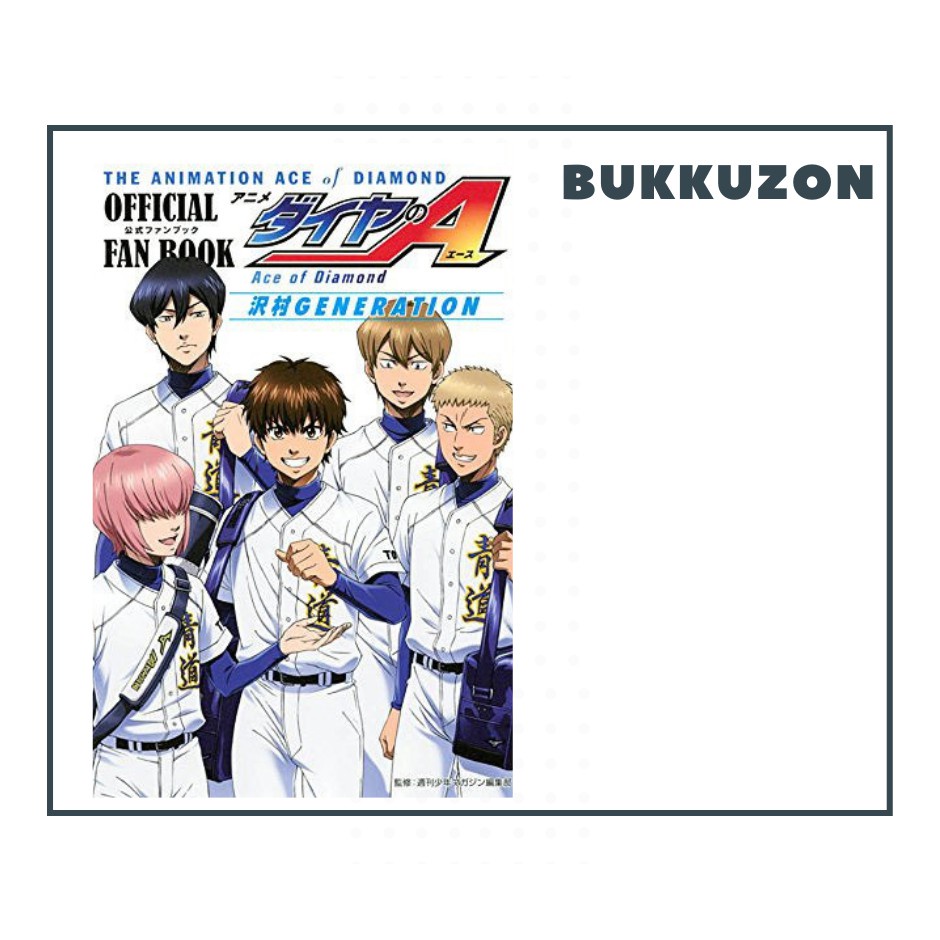 Ace of Diamond (Anime) Official Fan Book - Sawamura GENERATION - (KCDX) |  Shopee Philippines