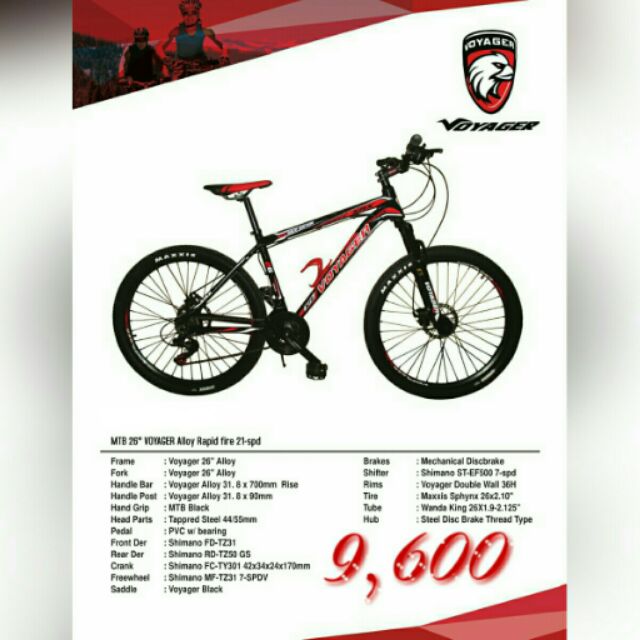 rapid mountain bike