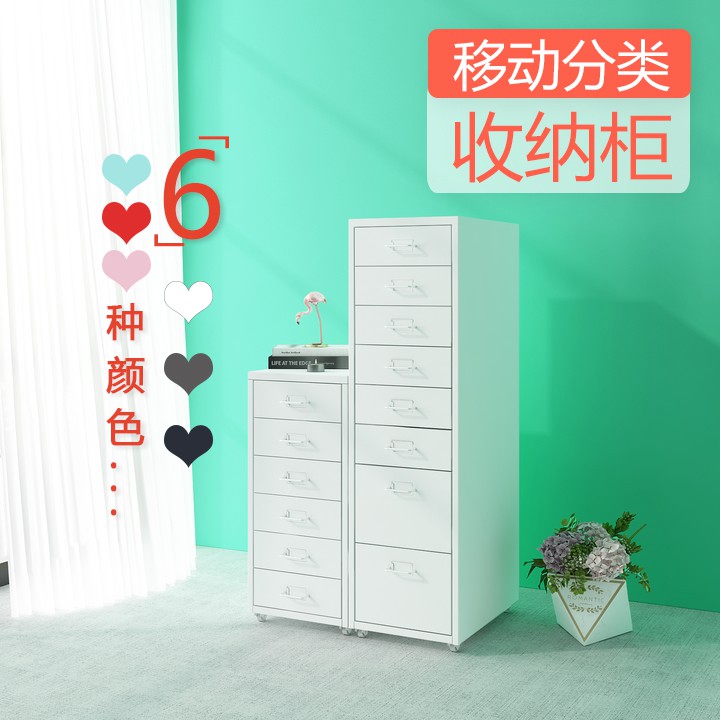 Storage Small Icon Ikea Drawer Seam Storage Cabinets Shopee Philippines