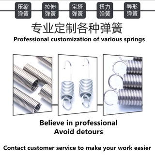 【AZY】SUS304 stainless steel Tension spring d2.0mm OD15mm 304 stainless steel length 50~300mm #5