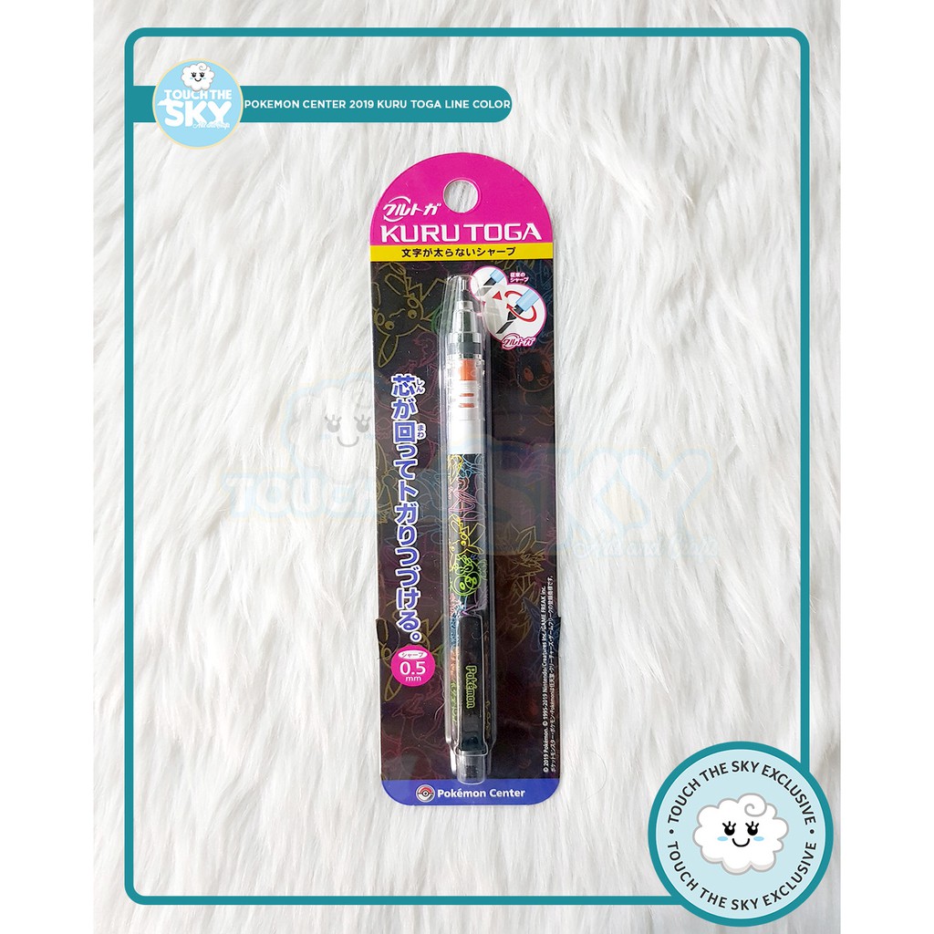 Japanese Anime Pokemon Pokemon Mechanical Pencil Rainbow Pikachu Number025 Pokemon Center Japan Original Zsco Iq