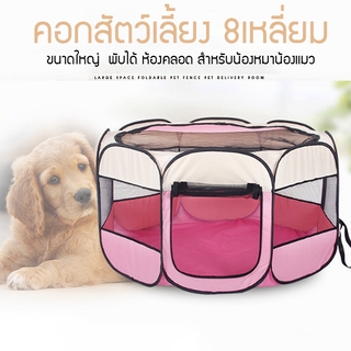 Cat kennel, dog kennel, large maternity room, anti-jumping, premium quality, foldable, available in 2 sizes, no installation required. Notice 360 degrees. #1