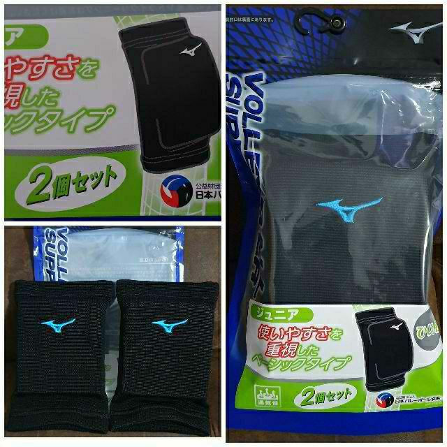 mizuno low profile knee pads