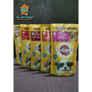 PEDIGREE POUCH WET FOOD 130G (ADULT/PUPPY)