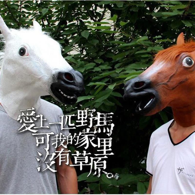 Jiangnan stylem dog Ma Jun Halloween animal head cover COS mask horse head  mask | Shopee Philippines