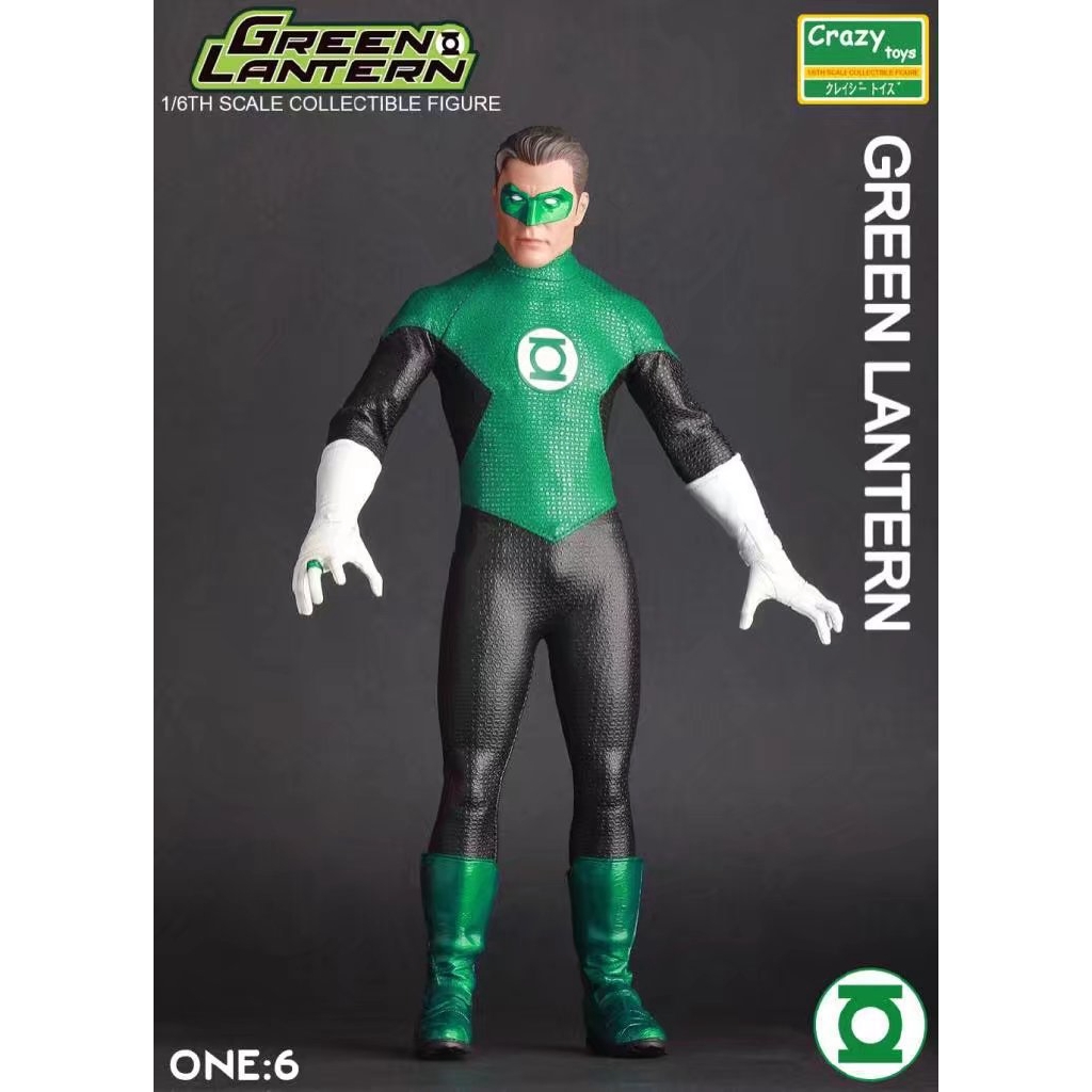 green lantern 12 inch action figure