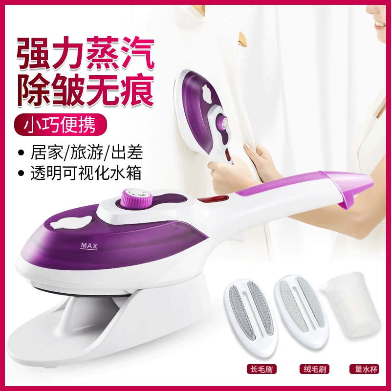 steam iron shopee