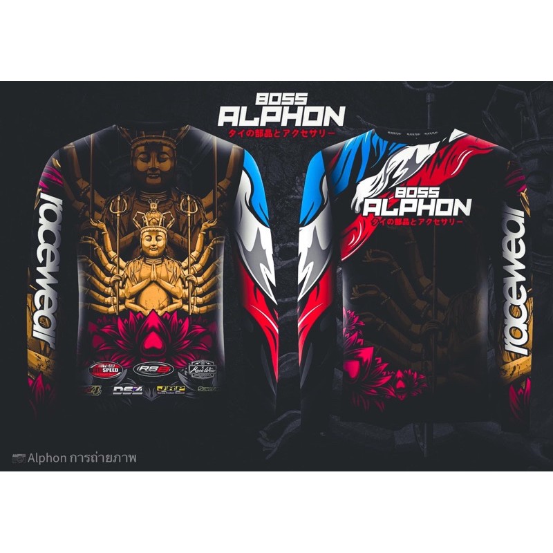 longsleeve boss