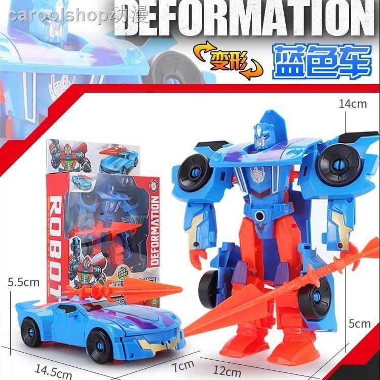 deformation toys