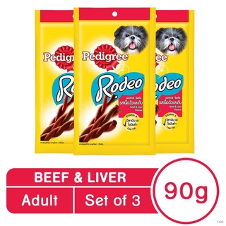 （Fashion）PEDIGREE Rodeo Dog Treats – Treats for Dog in Beef and Liver Flavor (3-Pack), 90g.