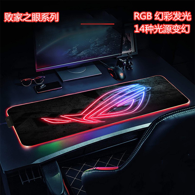 The Prodigal Eye Rog Player Country Ausu Asus Gaming Symphony Rgb Led Oversized Gaming Mouse Pad Shopee Philippines