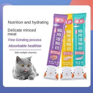 Pet Snacks Cat 30 Strips Wet Food Pack Nutritional Supplement Chicken Flavor 15g