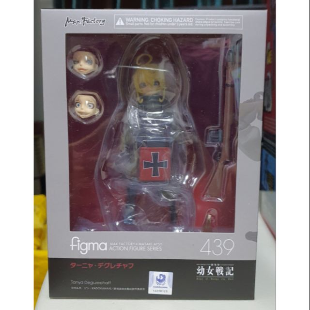 tanya degurechaff figma