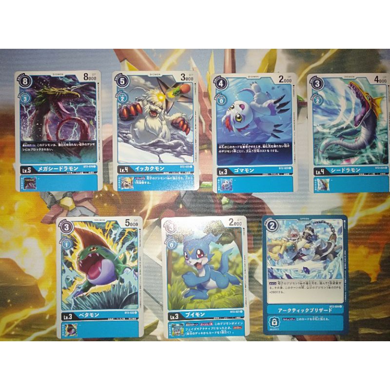 BT-02 Ultimate Power Commons (BLUE) - Digimon TCG Singles ...