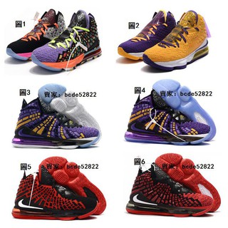 lebron james 17 shoes