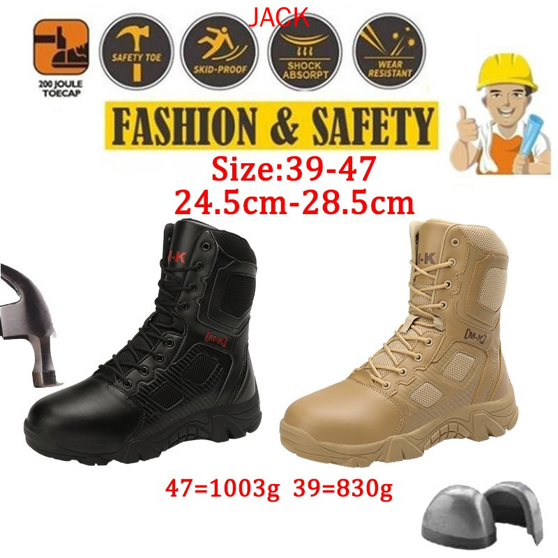 tactical steel toe work boots