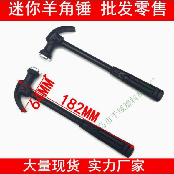 Claw Hammer Multifunctional Household Woodworking Nail Integrated Small