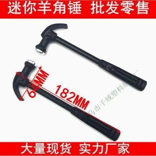 Claw Hammer Multifunctional Household Woodworking Nail Integrated Small #2