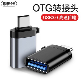 Mosvi otg adapter Jenis-c ke usb3.0 Telefon Android 