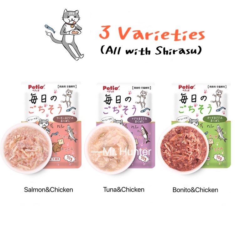 PETIO 70g Cat Chicken Pouch Cat Treats Wet Food Cats Snack Japan Brand