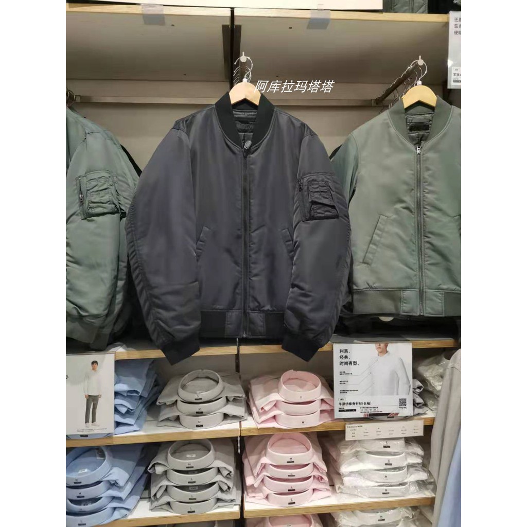 Uniqlo Babae Spot Men S Military Jacket Ma 1 Uniqlo Bomber Jackets Authentic Shopee Philippines