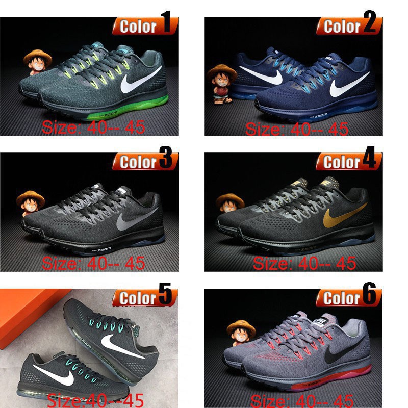 nike zoom all