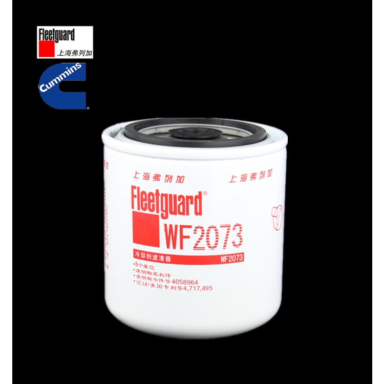Coolant Filter WF2073 for Cummins Engine Diesel Generator Spare Parts