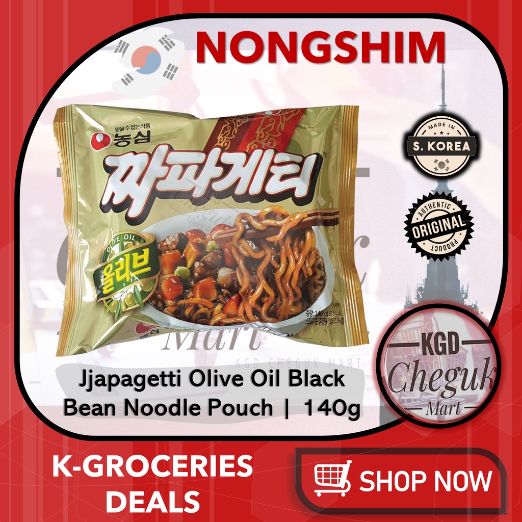 How To Cook Instant Black Bean Noodles (Jajangmyeon)? My Daughter's