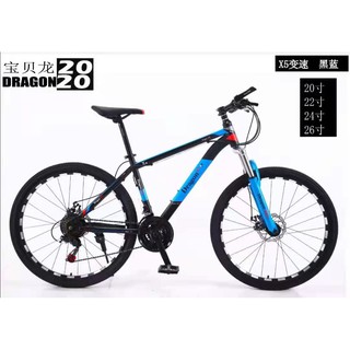 borgki mountain bike price