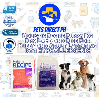 Holistic Recipe Puppy 1kg Rpk Lamb and Rice For Puppy and Adult Lactating Dog HYPOALLERGENIC