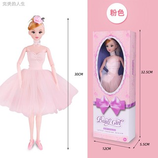 barbie dance costume