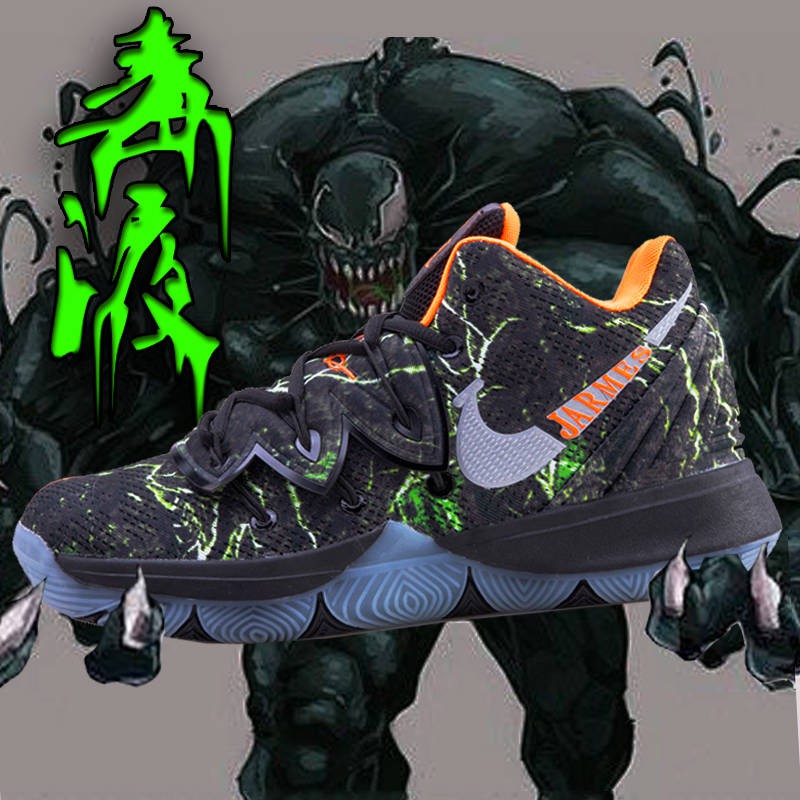 basketball shoes soldiers