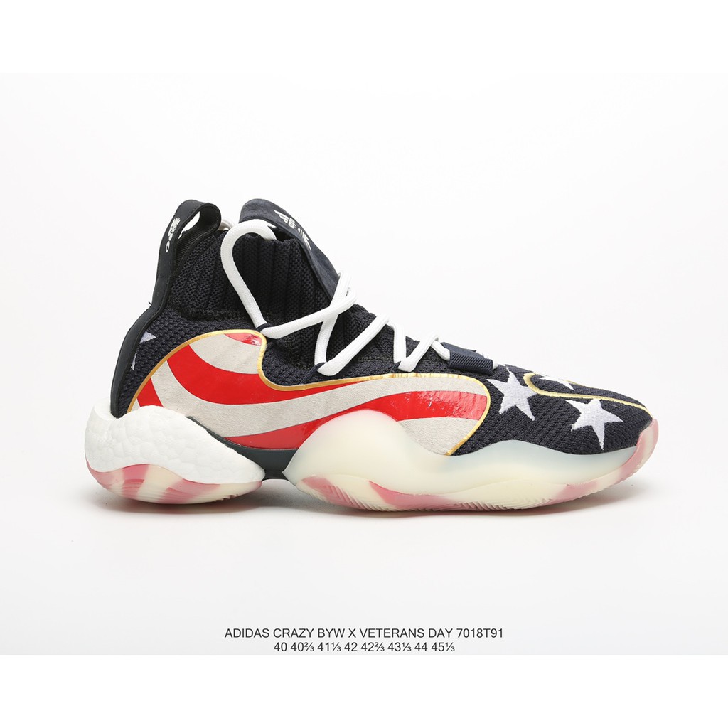 street basketball shoes