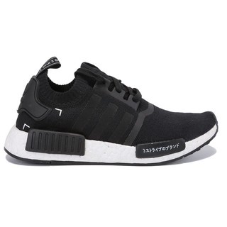 NMD R1 NMD R1