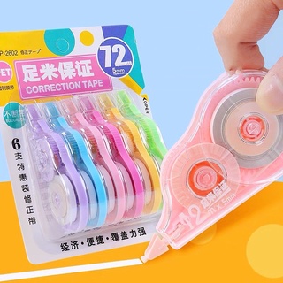 6in1 correction tape school supplies