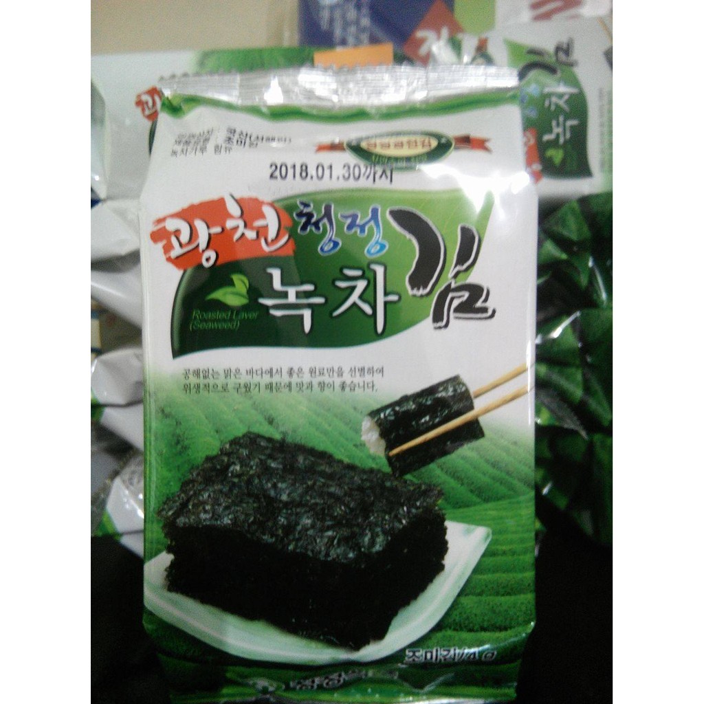 roasted seaweed laver